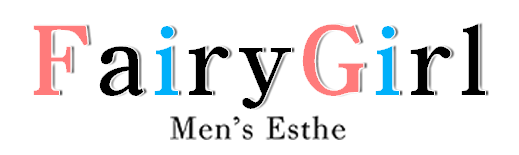 陣原メンズエステ【FairyGirl】トップページ
